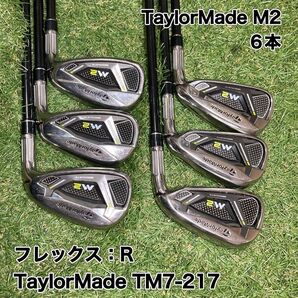 テーラーメイド M2 アイアン6本 TaylorMade