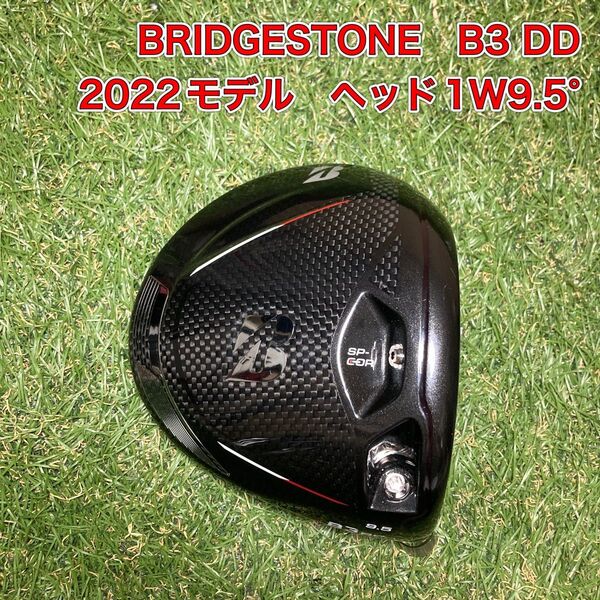 良品 ヘッド ブリヂストン B3 DD ドライバー 1W 2022