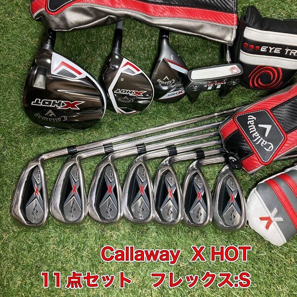 Callaway X HOT 11点セット キャロウェイ ゴルフ 現行