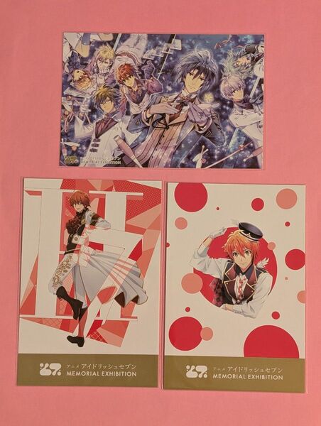 アイドリッシュセブン 七瀬陸 ジャケットビジュアルポストカード アニナナ展 アイナナ