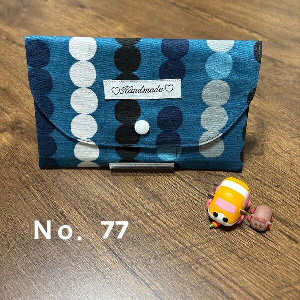 マルチケース お薬手帳ケース 通帳ケースハンドメイド