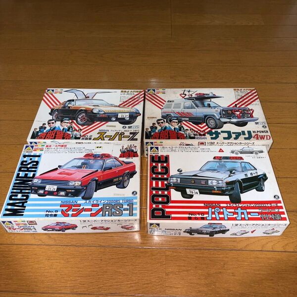 4個セット アオシマ スーパーアクションカーシリーズ 西部警察