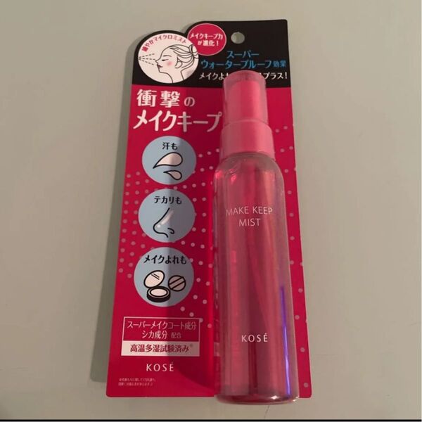 KOSE コーセー メイクキープミストEX + 80ml