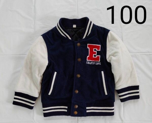 ジャケット 100 ジャンパー 100 子供服 100 上着 トップス ブルゾン アウター スタジャン