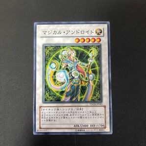 遊戯王 マジカル・アンドロイド ノーマル