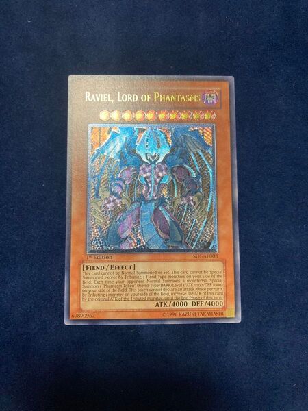 写真追加済 幻魔皇ラビエル 旧アジア レリーフ