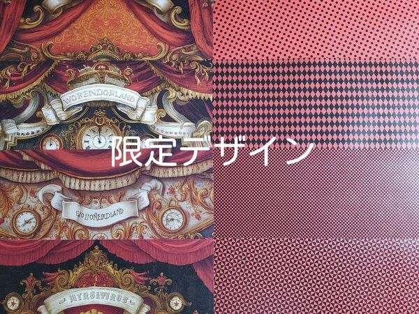 momo様デザインペーパー限定柄
