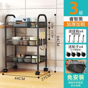 収納 キッチンワゴン ラック キャスター付き 3段 スリムラック ワゴンラック ブラック 黒【新品】
