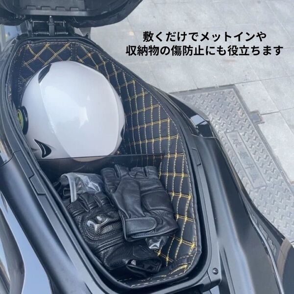 PCX125・160(JK05、KF47)メットインマット バイク保護 防護傷防止 チェック柄【新品】