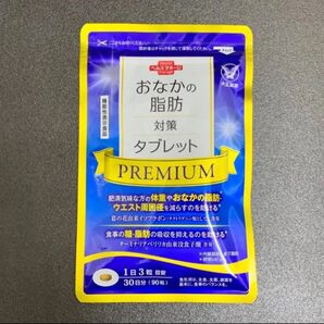 おなかの脂肪対策タブレットPREMIUM 30日分