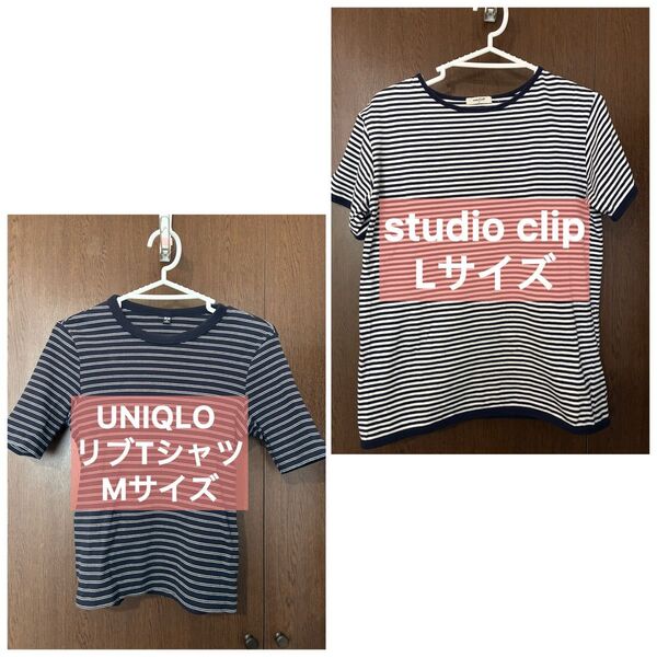【古着】studio clip UNIQLO レディース 半袖 Tシャツ ボーダー M L サイズ