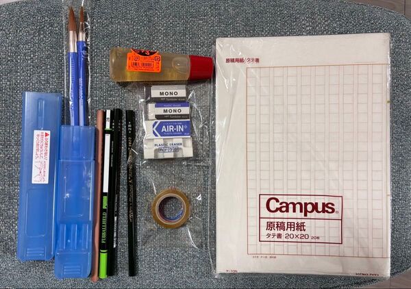 小学生 学用品 セット まとめ売り 原稿用紙12枚 絵の具 筆 鉛筆 消しゴム のり セロテープ