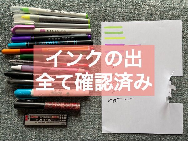 【未使用/中古品】ペン はさみ 修正液 シャー芯 など まとめ売り 蛍光ペン ボールペン 油性ペン ジェットストリーム 他