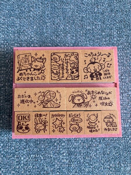 【希少廃盤品/未使用品】ビバリー フレフレ日和 木製ごほうびスタンプセット こども 先生 評価 印 はんこ