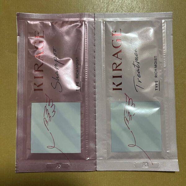 KIRAGE キラージュ シャンプー トリートメントトライアルセット①