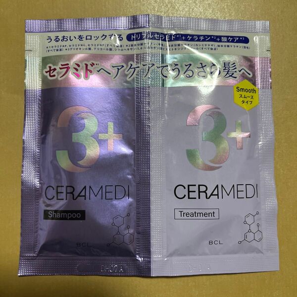 CERAMEDI セラメディ シャンプー トリートメントトライアルセット
