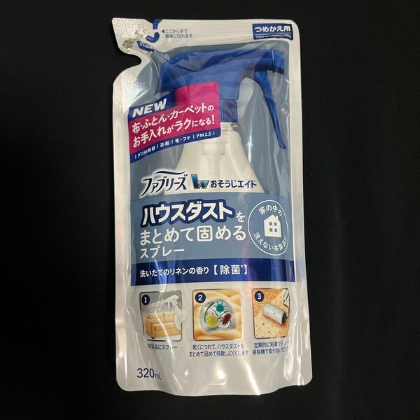 ファブリーズ お掃除エイド ハウスダストをまとめて固めるスプレー つめかえ用 洗いたてのリネンの香り