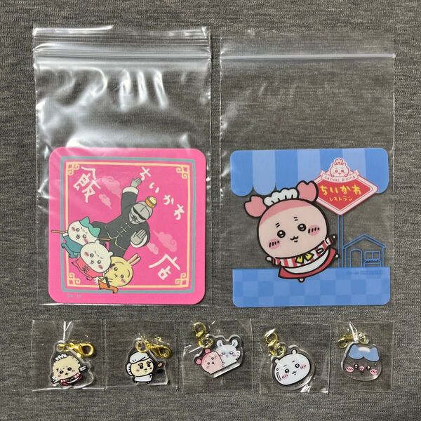 ちいかわ ちいかわレストラン ミニアクリルチャーム オリジナルクリアコースター ちいかわ飯店 ノベルティコースター 計7点