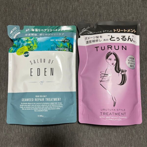 サロンオブエデン SALON OF EDEN とぅるん TURUN トリートメント 計2種