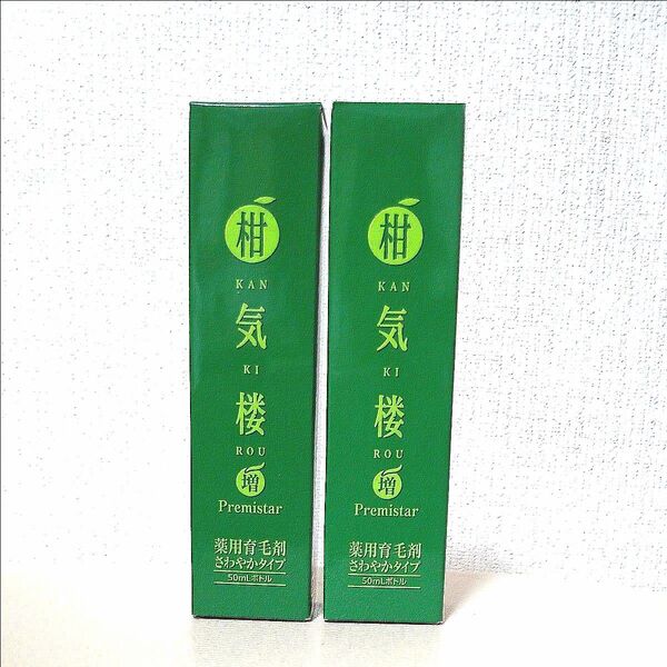 薬用育毛剤 柑気楼プレミスターさわやか 50ml 2本セット