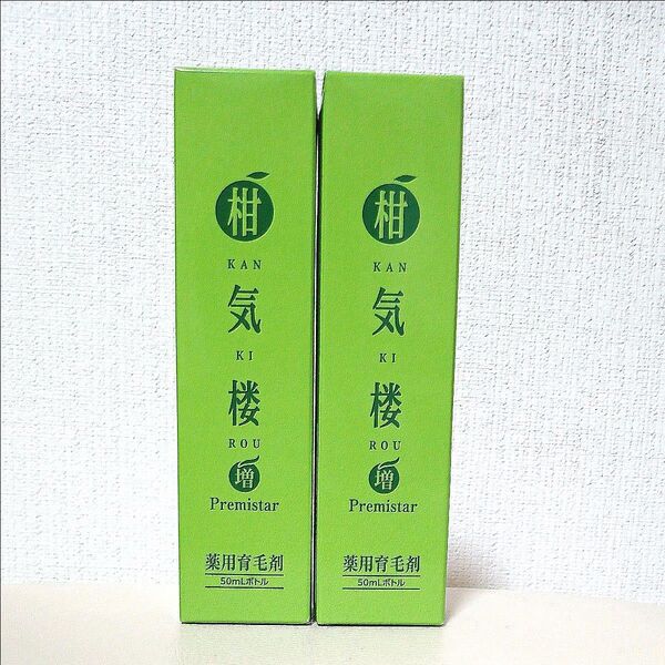 薬用育毛剤 柑気楼 プレミスター 50ml 2本セット