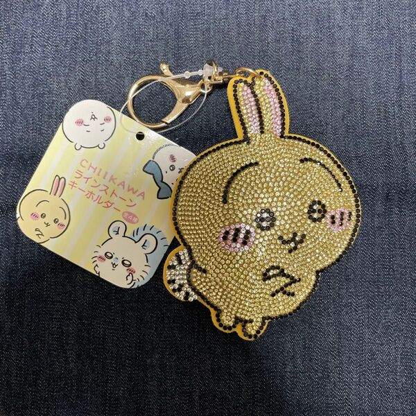うさぎ ラインストーンキーホルダー キラキラマスコット ちいかわ ハチワレ モモンガ