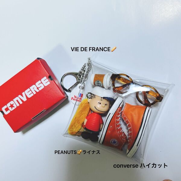SNOOPY コンバース ガチャ詰めポーチ キーホルダー