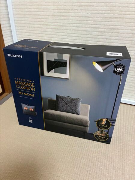 新品 ルルド マッサージクッション 首 腰 肩 背中 プレミアム マッサージクッション 3Dもみ ネイビー AX-HCL320n