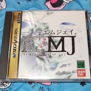 セガサターン SSソフト エムジェイ MJ
