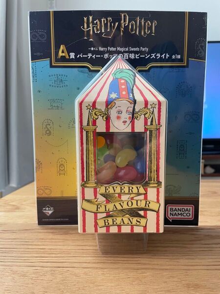 一番くじ ハリーポッター Magical Sweets Party A賞 バーティー・ボッツの百味ビーンズ ライト