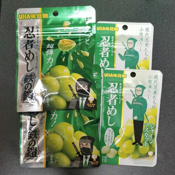 UHA味覚糖 忍者めし 鉄の鎧 マスカット味 忍者めし シャインマスカット味