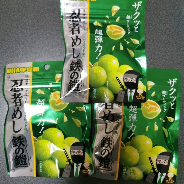 UHA味覚糖 忍者めし 鉄の鎧 マスカット味 40g×3袋