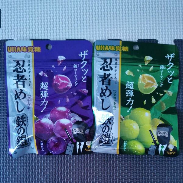UHA味覚糖 忍者めし 鉄の鎧 グレープ味 マスカット味 40g
