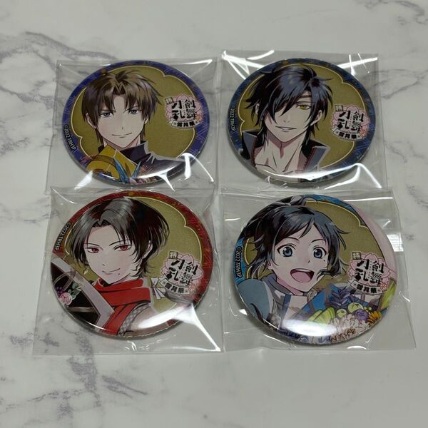 特 刀剣乱舞 花丸 雪月華 ランダム 描き下ろし缶バッジ 4点セット
