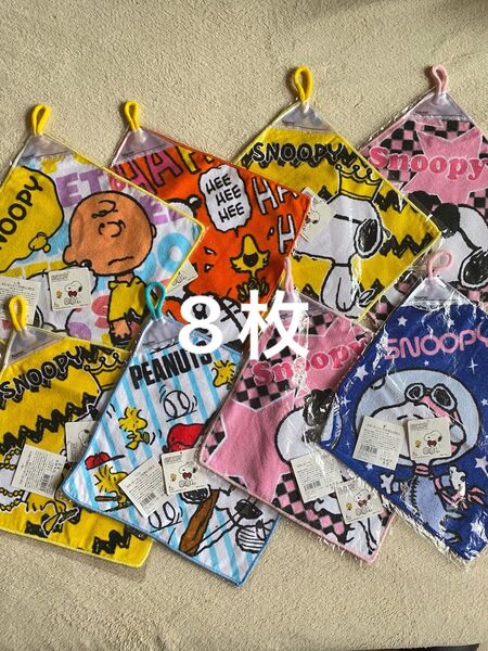 スヌーピー ループ付きタオル ミニタオル 小学校 保育園 幼稚園 入園 入学 ループ付ハンドタオル 8枚セット