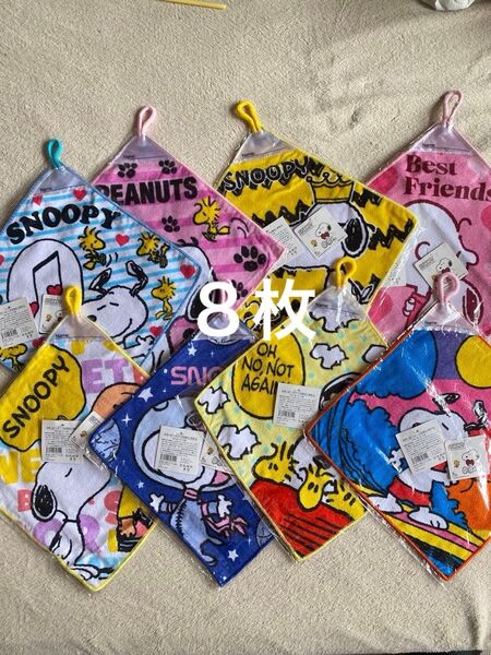 SNOOPY スヌーピー ループ・ネームタグ付きタオル 入園準備 保育園 幼稚園8枚