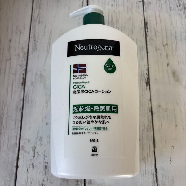 Neutrogena ボディローション(CICA)950ml Neutrogena ボディローション(CICA)950ml