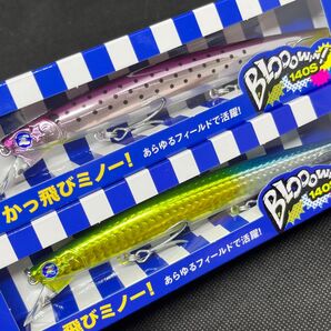 ★ブルーブルー ブローウィン140s★人気カラー2本セット 新品未使用 応募券付き⑤