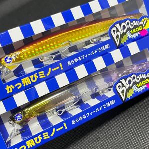★ブルーブルー ブローウィン140s★人気カラー2本セット 新品未使用 応募券付き③