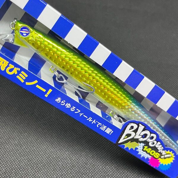 ★ブルーブルー ブローウィン140s★人気カラー グリーンブルー 新品未使用 応募券付き