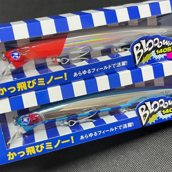 ★ブルーブルー ブローウィン140s★人気カラー2本セット 新品未使用 応募券付き