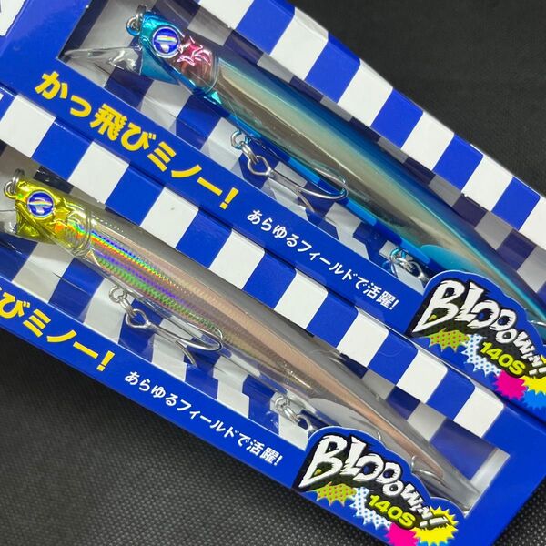 ★ブルーブルー ブローウィン140s★人気カラー2本セット 新品 応募券付き