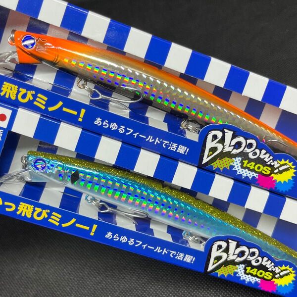 ★ブルーブルー ブローウィン140s★人気カラー2本セット 新品未使用 応募券付き②