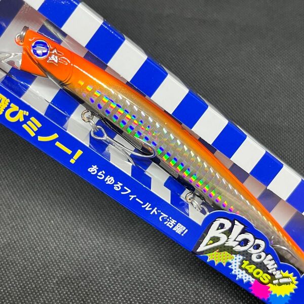 ★ブルーブルー ブローウィン140s★人気カラー エクストリームキャロット 新品未使用 応募券付き