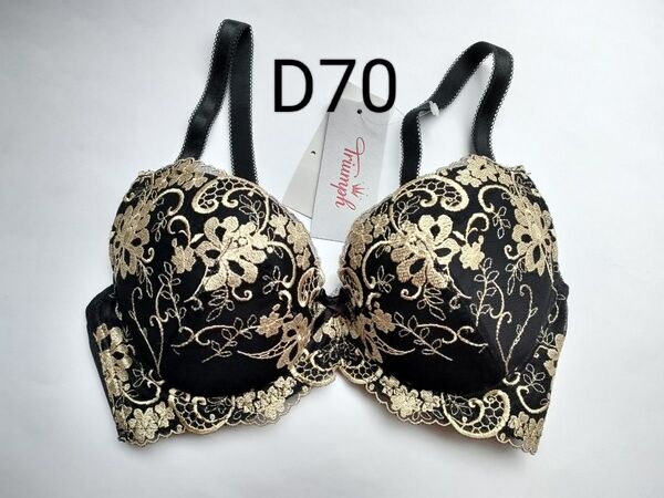 新品タグ付き D70 トリンプ AC004 花柄刺繍レースブラジャー ブラック