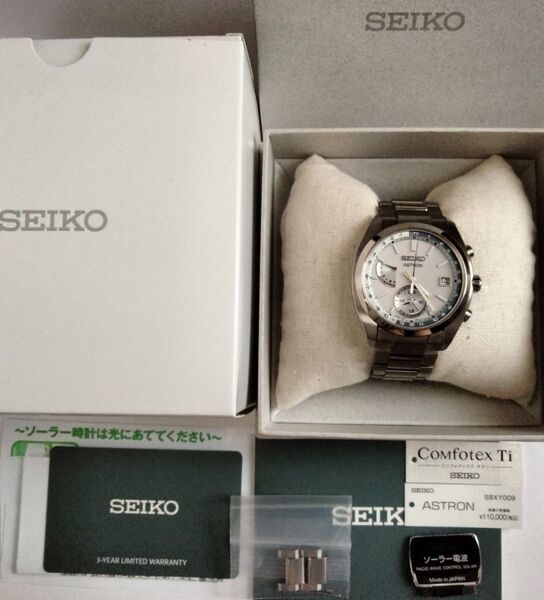 SEIKO ASTRON セイコー アストロン SBXY009 チタン 電波 ソーラー メンズ 腕時計