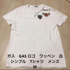 ガス GAS ロゴ ワッペン 白 シンプル Tシャツ メンズ M 半袖 インポート