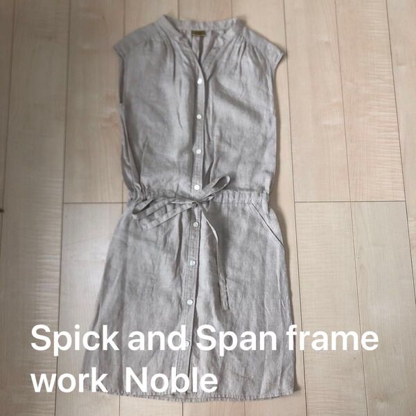 Spick and Span frame work Noble ワンピース ベージュ ノースリーブ 麻混 リネン スピックアンド
