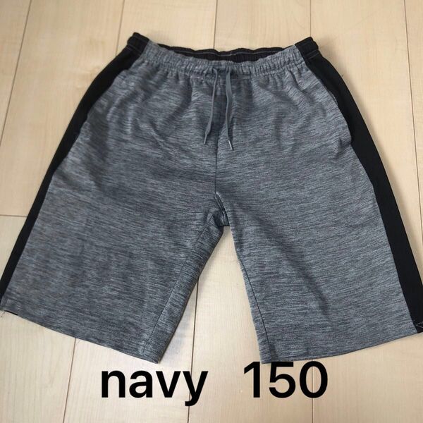 ネイビー navy グレー ハーフパンツ 半パンツ キッズ 150 ウエストゴム 短パン ボトムス