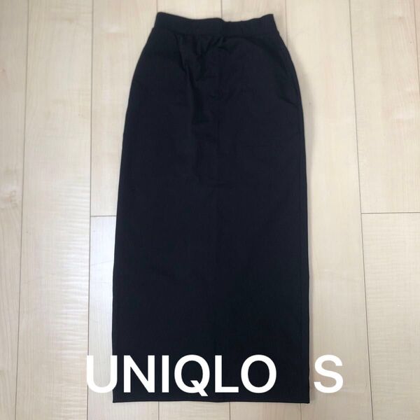 UNIQLO ユニクロ ブラック タイト ロングスカート レディース S ドライエクストラ ストレッチ ボトムス 黒